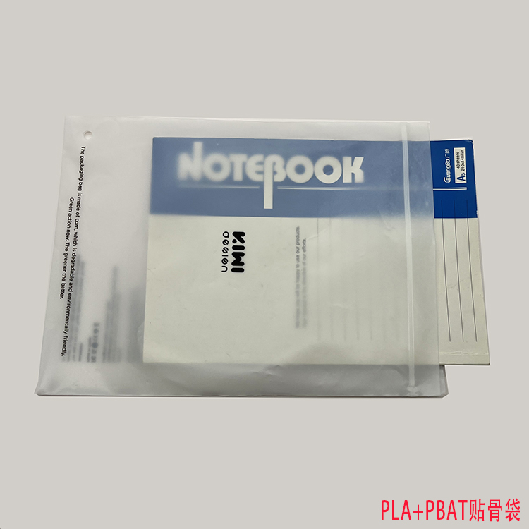 教你如何區(qū)分惠州降解料膠袋！