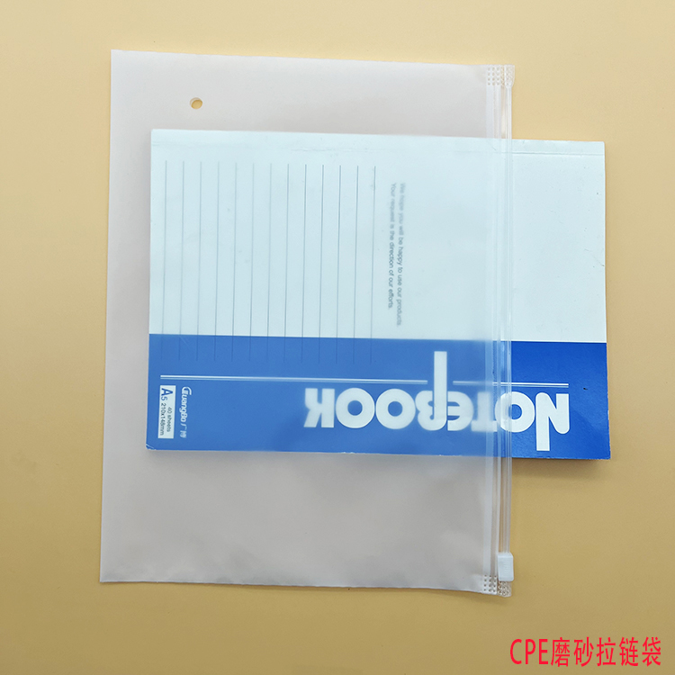 降解料膠袋廠(chǎng)家介紹使用生物降解塑料袋有什么好處？